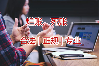 代位追偿权成立的前提条件有哪些？
